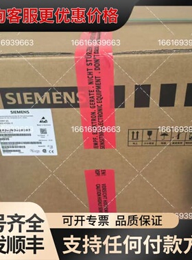 议价交流变频器6SE7023-4EC61-Z可维修