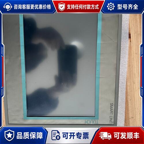 议价西门子触摸屏型号6AV6 648-0BE11-3AX0S可维修