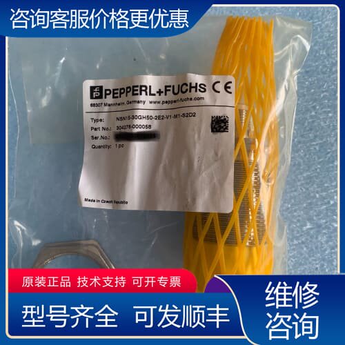 议价德国电感式传感器，型号NSN15-30GH50-2E2可维修