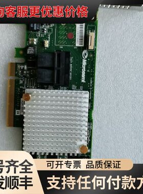 议价adaptec ASR-8805 12g8口raid卡1g缓可维修