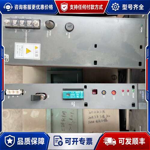 议价VPSWC-02可维修