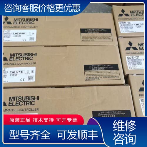 议价PLC模块NZ2GF2B1-32DT，型号1WF可维修