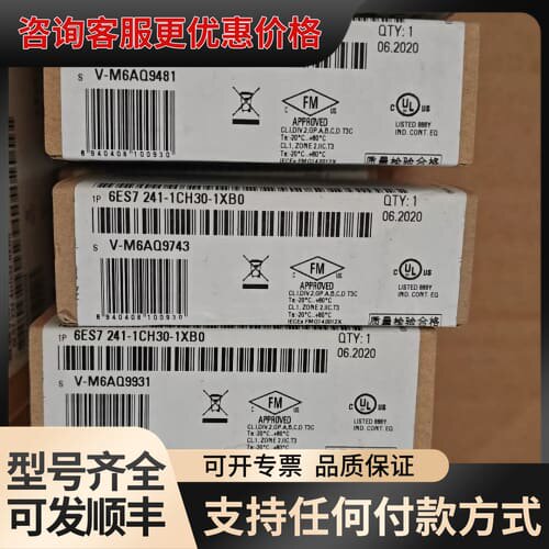 议价6es7241-1ch30-1xb0 模块，可维修