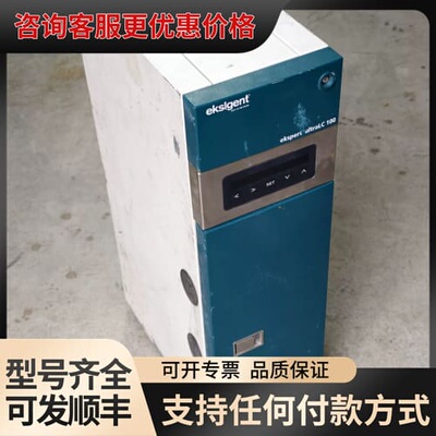 议价eksigent ekspert ultraLC 100柱温可维修