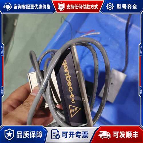 议价加拿大 gentec-eo激光功率计探头XLP12-3S-H可维修