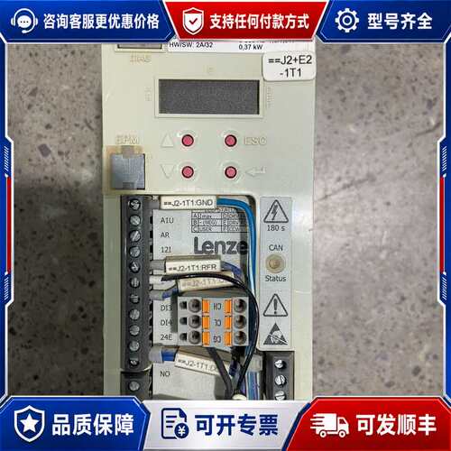 议价伦茨变频器 E8400系列 E84AVBCE3714SX0可维修