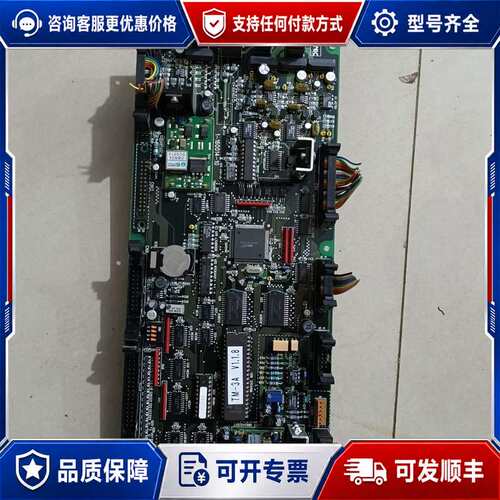 议价TM-3A主板1-160014-10可维修