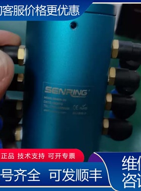 议价森瑞普SENRING气电滑环，型号M0606-060606-可维修