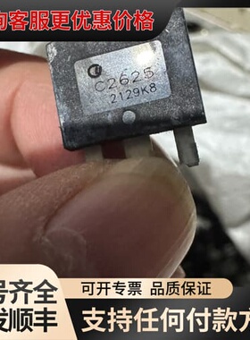 议价大功率 场效应管C2625 2129K8、IRFP120可维修