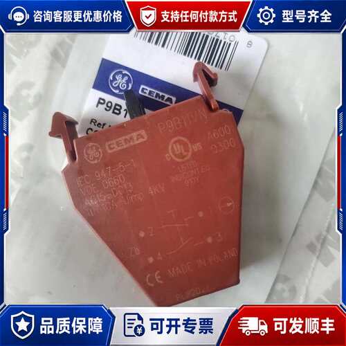 议价GE CEMA P9B11VN/187000 辅助触点（一开可维修