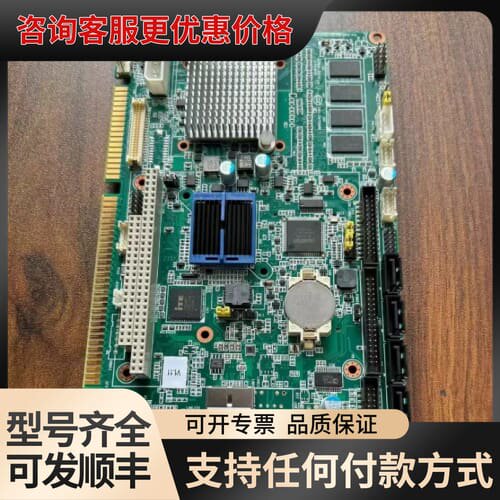 议价 研华 PCA-6763VG AMD T40E/T16R可维修