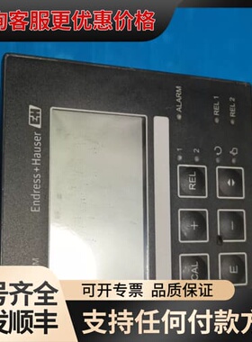 议价E+H CLM223-ID0110电导率变送器 库存议价可维修