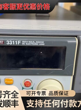 议价台湾博计PRODIGIT 3311F电子负载，60V/60A可维修