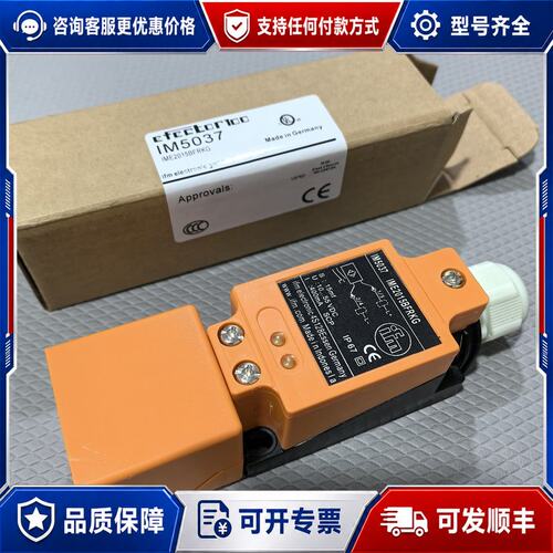议价易福门 IM5019 IM0050 IM5042 M50可维修