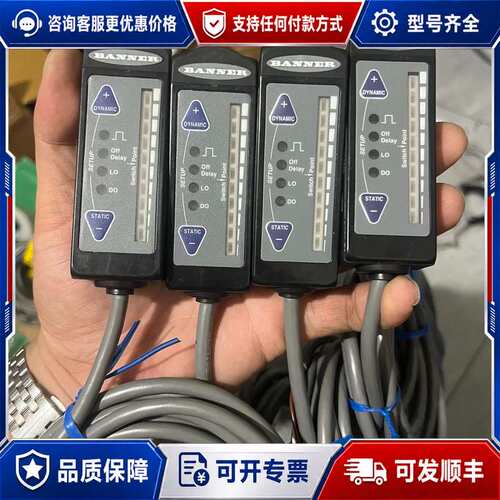 议价邦纳BANNER，R55FVG，未使用4个，成色如图，实可维修