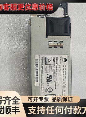 议价PAC550S12-BE电源模块，成色如图，02312D可维修