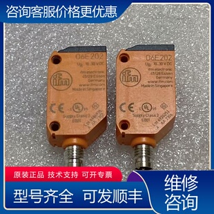 议价IFMO6E202光电传感器 可维修