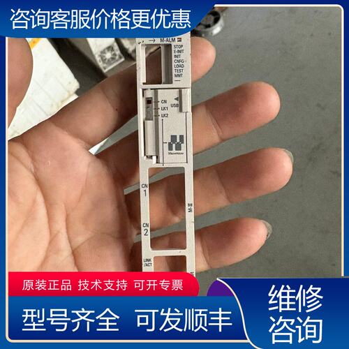 议价CPU-301 控制器 盖子可维修