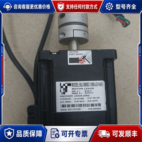 议价杰美康86J1880EC-1000-LS-14(K)闭环步进可维修