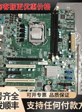 议价台湾友通DFI工控机主板HD620-H81，带挡板 ，测试过可维修