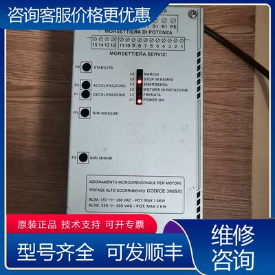 议价意大利Rowan Elettronica电机调速器三相可维修