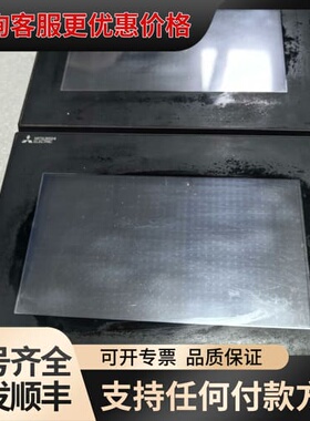 议价触摸屏 GS2107-WTBD 2个，，可维修