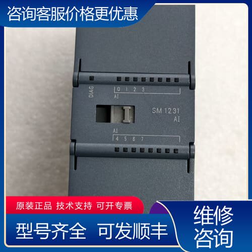 议价6ES7 231-4HF30-0XB0可维修