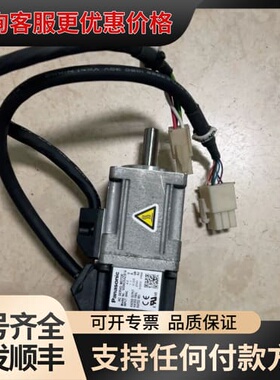议价MSMD5AZS1A可维修