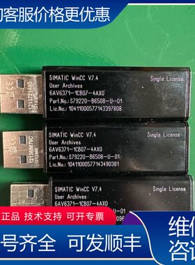 议价winCC V7.4 HMI winCC User A 可维修