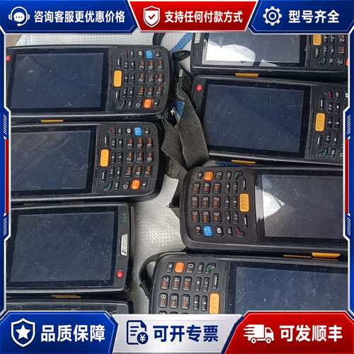 议价iDαtα9900手持数据采集终端，型号MT9100C，无充可维修