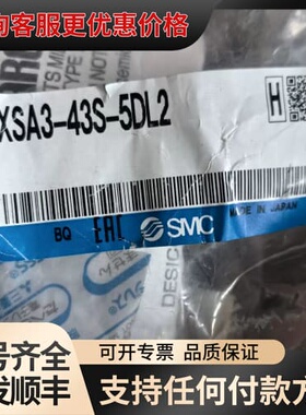 议价 XSA3-43S-5DL2可维修