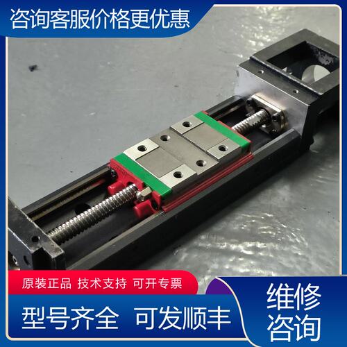 议价上银模组kk系列 kk5002-150 导程02 行可维修