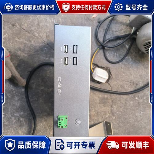议价SOKON硕控SBOX-C8737-A机器人用工控机，实物拍可维修