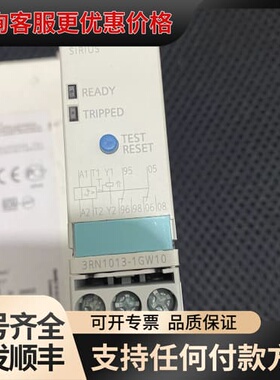 议价3RN1013-1GW10电机保护器3RN10131G可维修