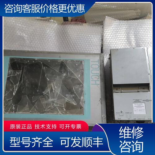 议价西门子触摸屏6AV7 832-0BA10-1CA0可维修