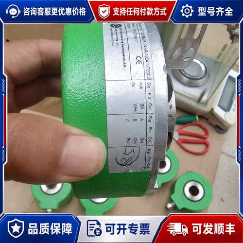 议价ELCO宜科编码器EC100RP28-P4BR-1024，绿可维修