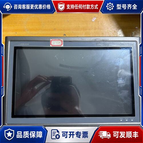 议价显控触摸屏、SK-102HS、、、下单测试发可维修