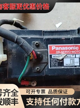 议价MFA020LD2BNZ可维修