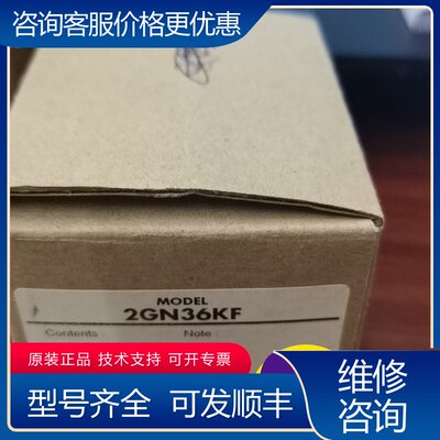 议价东方减速机2GN36KF无维修可维修