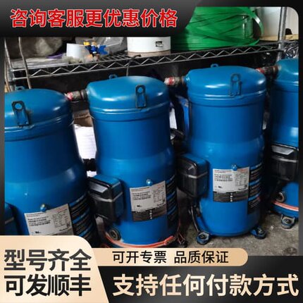 议价丹佛斯SM147A4ALB压缩机，好用的！九成新现有可维修