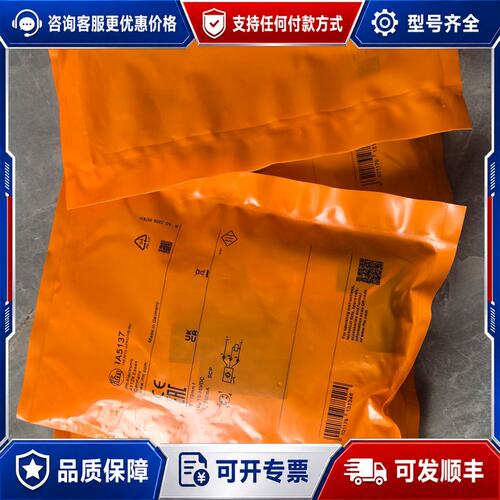 议价德国IFM易福门IA5137传感器可维修