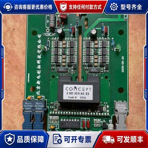 议价FF200R33KF2C，DIM200PHM33-A076，可维修