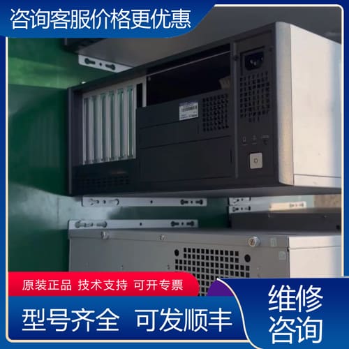 议价研华IPC-7120壁挂式机箱，带研华1U350W电源 可维修