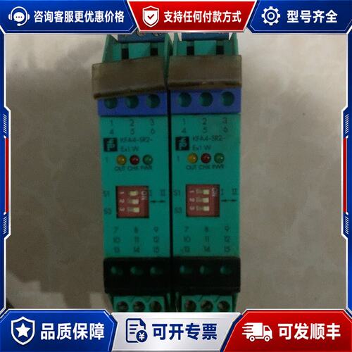 议价倍加福安全栅 KFA4-SR2-Ex1.W可维修