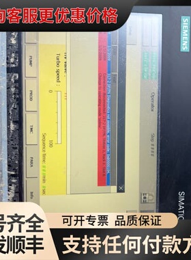 议价TP1200 Comfort触摸屏6AV2124-0M可维修