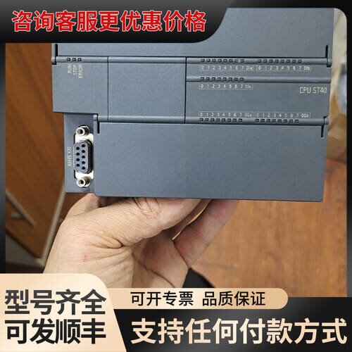议价CPU，S7-200SMART，6ES7 288-1S可维修