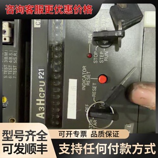 议价A系列PLC一套，A3HCPU P21主控+A61P电源可维修