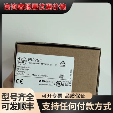 议价IFM易福门 PI2794 PI2793压力传感器 可维修