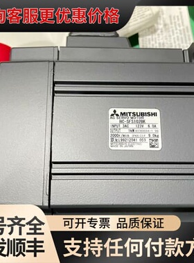 议价MITSUBISHI伺服电机HC-SFS102BK可维修