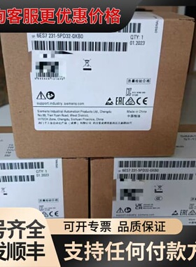 议价6ES7231-5PD32-0XB0 裸机可维修